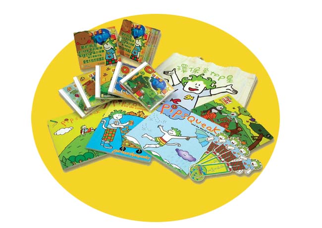 Pipsqueak merchandising - Emma Ros (escriptora): Llibres infantils - Literatura infantil
